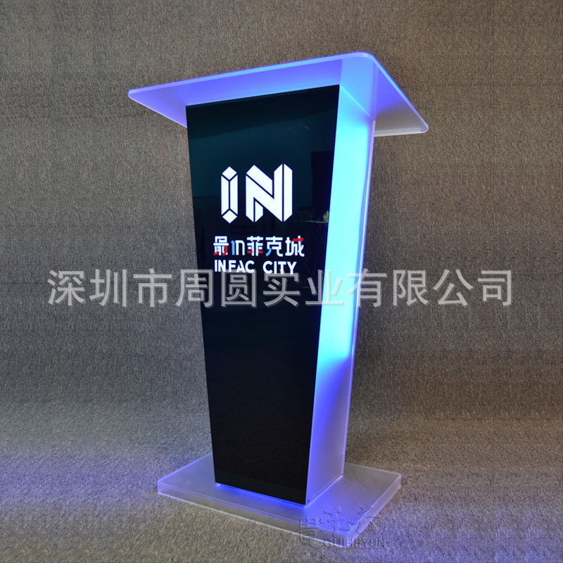 亞克力演講臺(tái)發(fā)言主持禮賓講話臺(tái)可拆裝透明落地會(huì)議臺(tái)